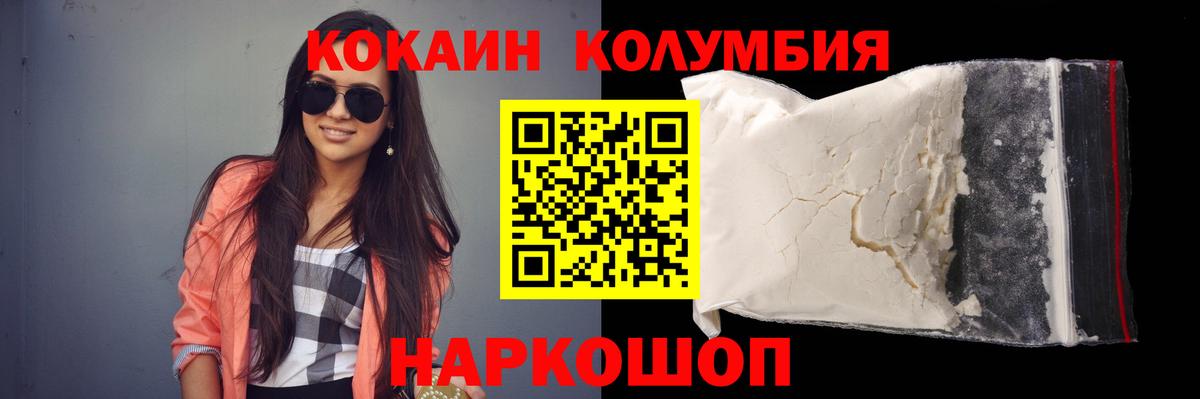 Cocaine Перу  КОКАИН  Алексин  Кокаин 97%  Вход с VPN 