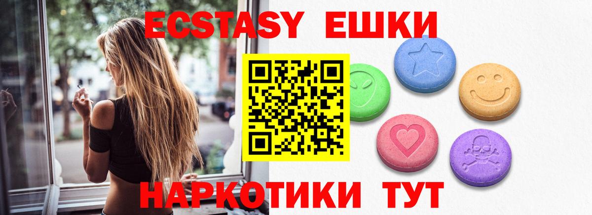 Ecstasy бентли  Вход с VPN  Алексин 
