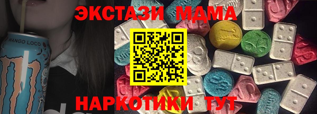 Ecstasy круглые Алексин