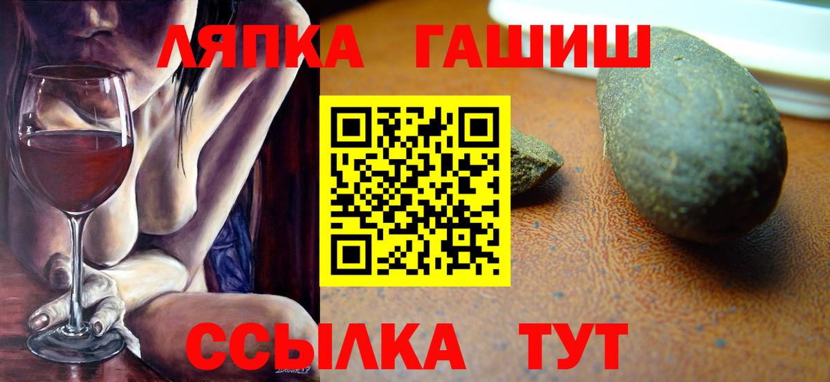 ГАШ ice o lator  Вход с VPN  Алексин  ГАШ хэш 