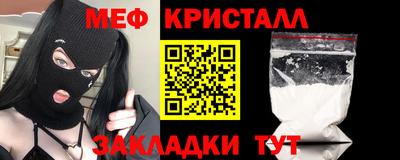 каннабис Ставрополь