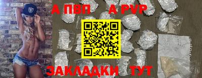 мяу мяу кристалл Старая Купавна