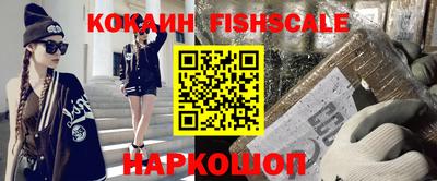 каннабис Ставрополь