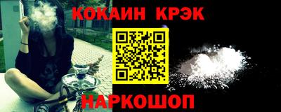 каннабис Ставрополь