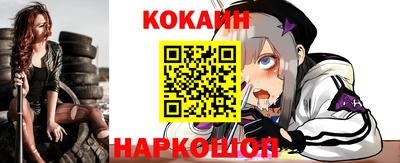 каннабис Ставрополь