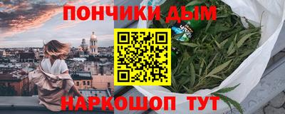 мяу мяу кристалл Старая Купавна