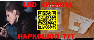 каннабис Ставрополь