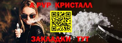 мяу мяу кристалл Старая Купавна