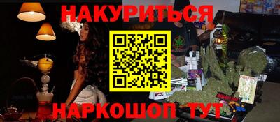 каннабис Ставрополь