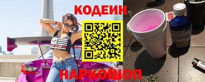 мяу мяу кристалл Старая Купавна