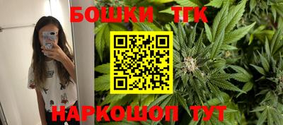 каннабис Ставрополь