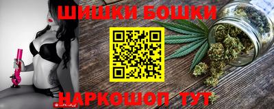 каннабис Ставрополь
