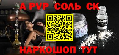 мяу мяу кристалл Старая Купавна