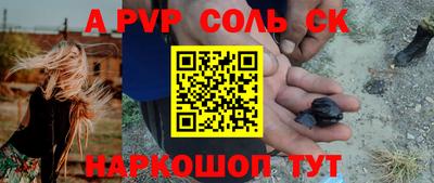 каннабис Ставрополь