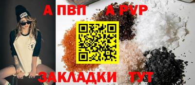 каннабис Ставрополь