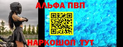 каннабис Ставрополь