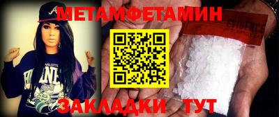 каннабис Ставрополь