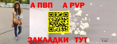 мяу мяу кристалл Старая Купавна