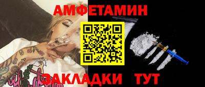 мяу мяу кристалл Старая Купавна