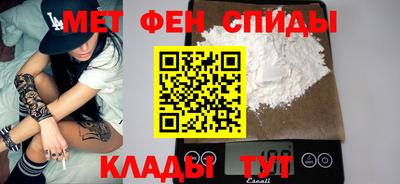 мяу мяу кристалл Старая Купавна