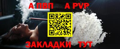 Альфа ПВП Среднеуральск