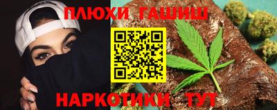 мяу мяу кристалл Старая Купавна