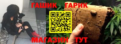 мяу мяу кристалл Старая Купавна