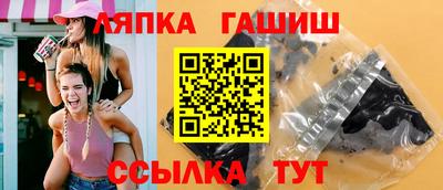 мяу мяу кристалл Старая Купавна
