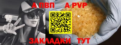 каннабис Ставрополь