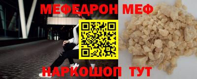 каннабис Ставрополь