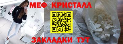 каннабис Ставрополь
