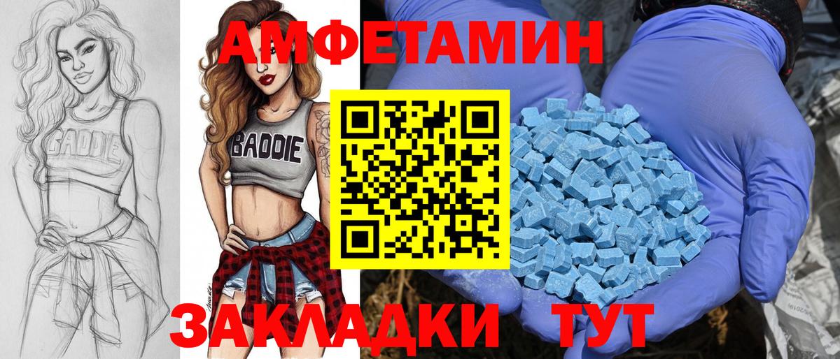 Алексин  МЕТАМФЕТАМИН Декстрометамфетамин 99.9%  МЕТАМФЕТАМИН Декстрометамфетамин 99.9%  Вход с VPN 