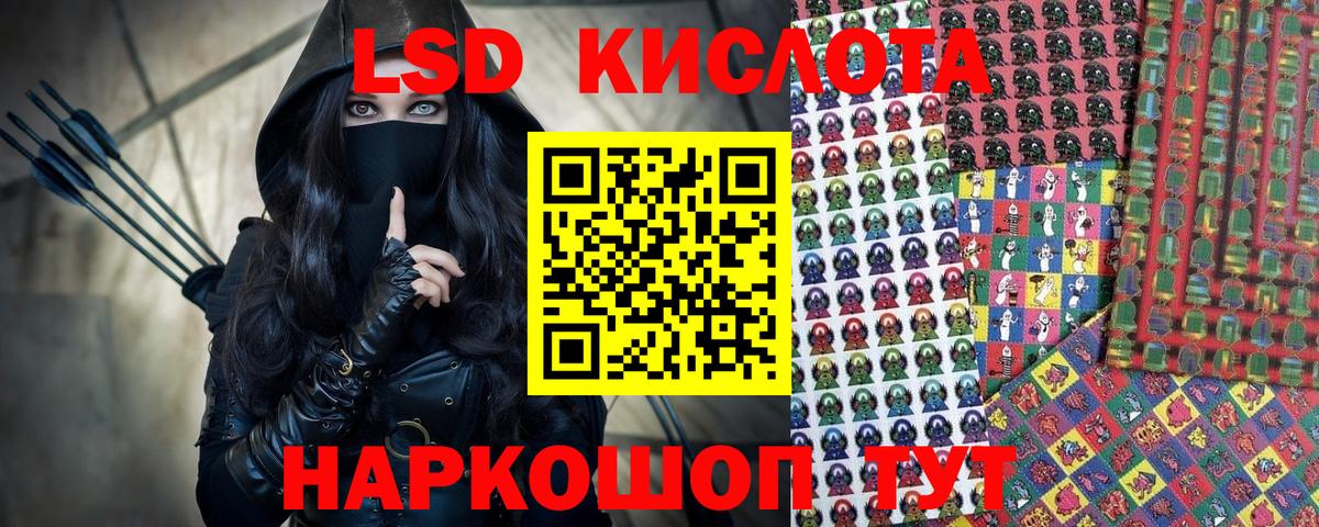 Алексин  Марки 25I-NBOMe 1,5мг  где продают наркотики  Вход с VPN 