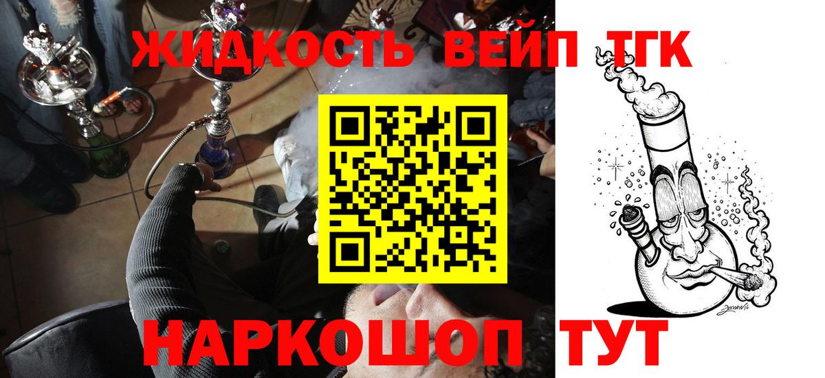 ГАШИШ  Вход с VPN  КОКАИН  МАРИХУАНА  Гашиш  МЕФ   Алексин  Магазин наркотиков 