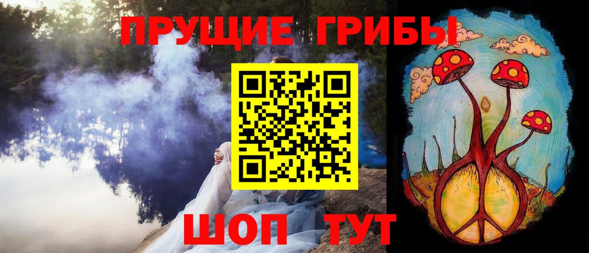 Алексин  Псилоцибиновые грибы MAGIC MUSHROOMS  Вход с VPN 