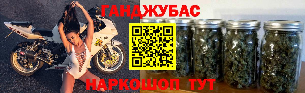 МАРИХУАНА Bruce Banner Алексин