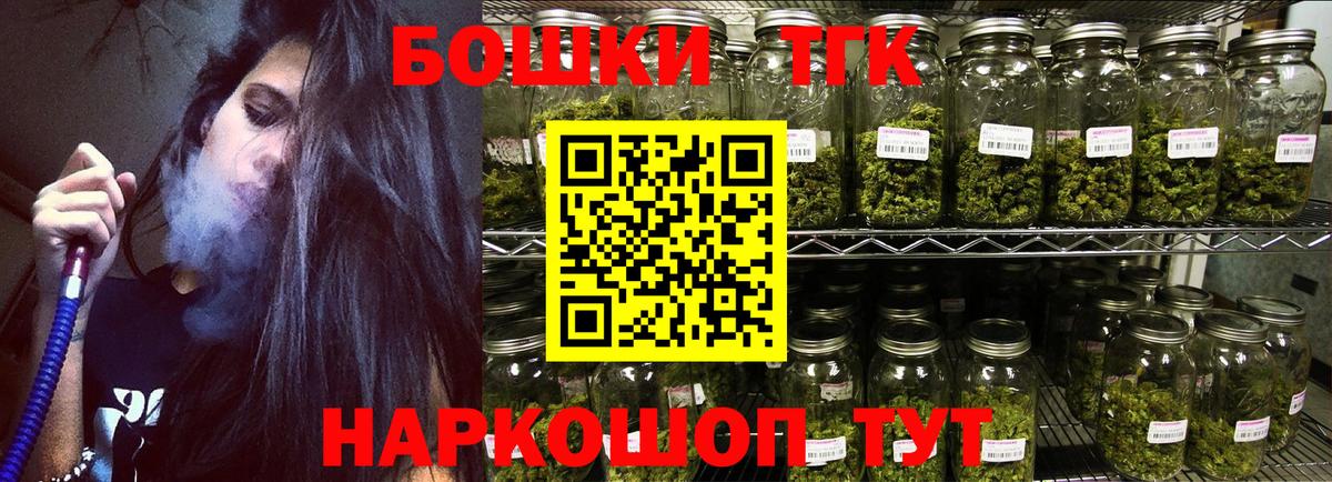 Алексин  Бошки марихуана LSD WEED  Конопля VHQ  Вход с VPN  МАРИХУАНА THC 21% 